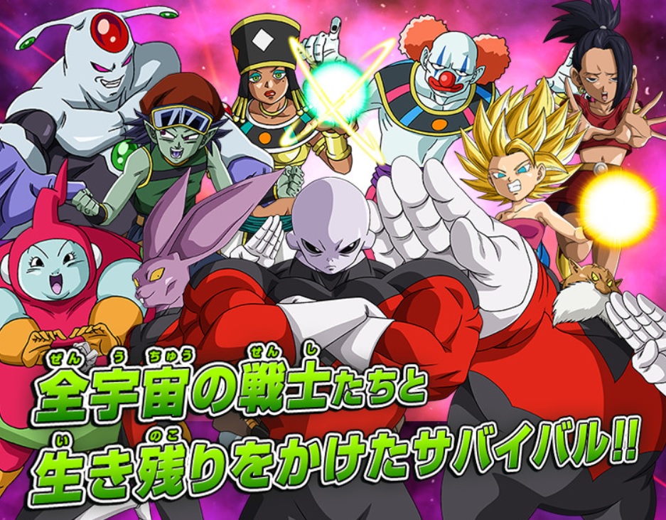 SDBH8弾チャレンジミッション「君は生き残れるか！？勝ち抜きサバイバル！」
