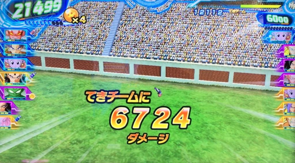 ダブルアトミックフラッシュのダメージ値