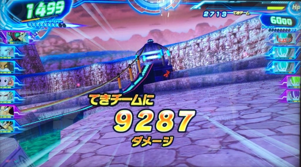 ダークネスファイナルフラッシュのダメージ値