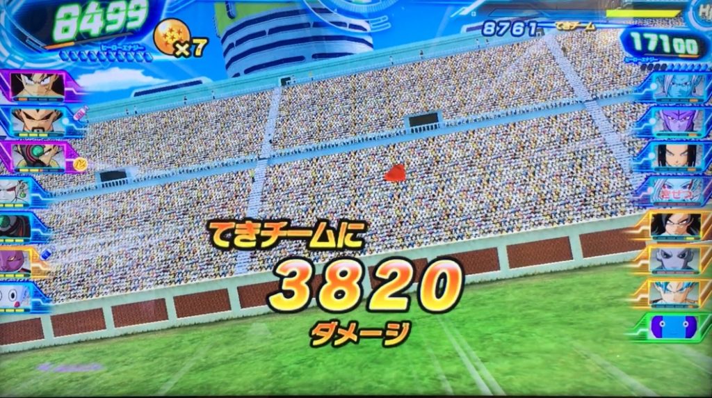 ダークキングズフラッシュのダメージ値