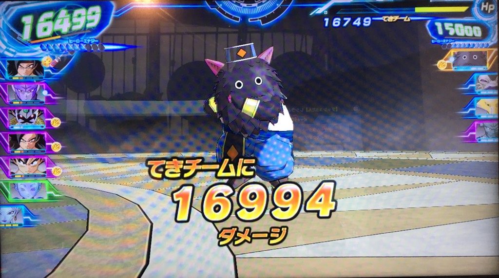 イワンへのヒットの攻撃