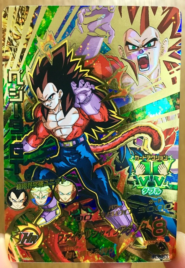HJ6-53 ベジータ：GT 闘い続ける誇り | DBH日和（ドラゴンボール 