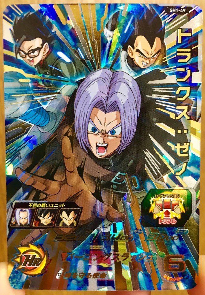 SH1-49 トランクス：ゼノ 時を守る使命 | DBH日和（ドラゴンボール 