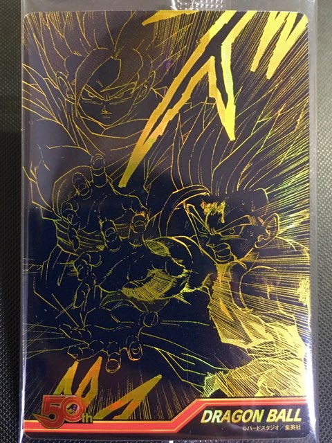 週刊少年ジャンプ50周年ウエハースで、ドラゴンボールステッカーを狙う 