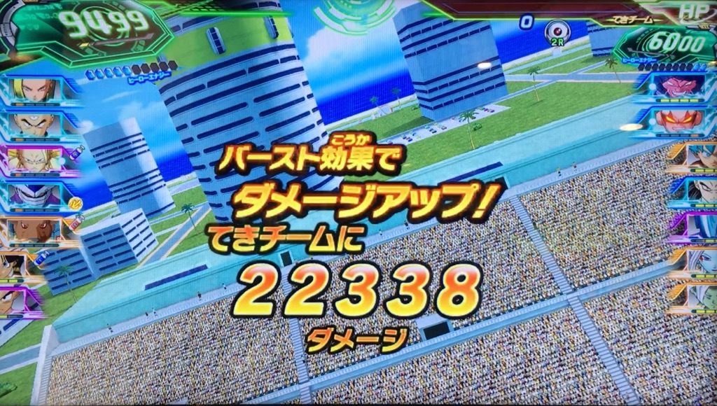 PUMS3-28 ベジット 防御無視のロックオンバースト | DBH日和 