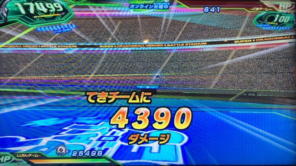 ガードを無効化した敵への攻撃