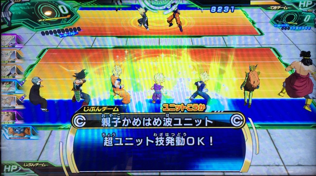 H2-16 孫悟飯：少年期 親子かめはめ波ユニット | DBH日和 