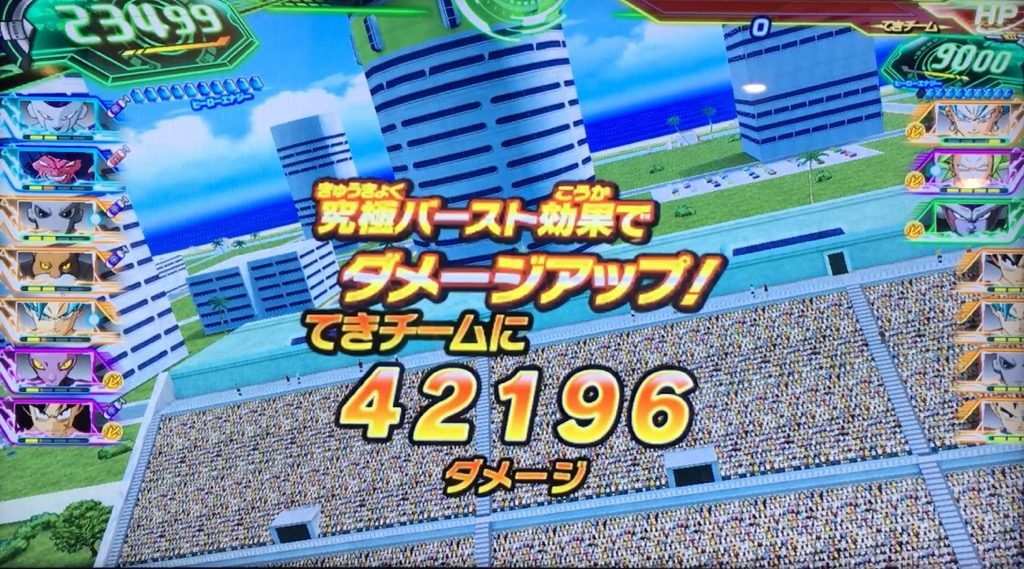 パワーインパクトのダメージ値