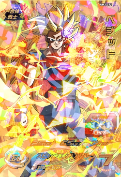 UM2-CP1 ベジット