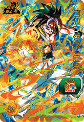 UM2-CP4 ゴハンクス：未来