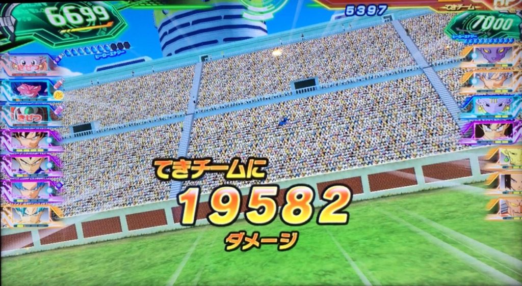 極限魔閃光のダメージ値