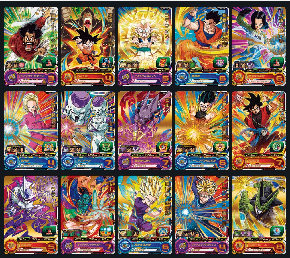 UVM2弾 レアのカードリスト