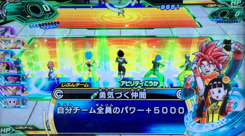 勇気づく仲間の効果
