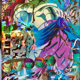 使えるカード | ページ 149 | DBH日和（ドラゴンボールヒーローズびより）