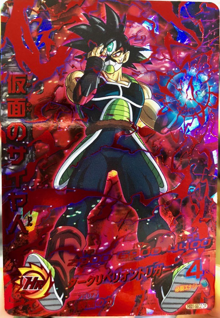 喜ばれる誕生日プレゼント ドラゴンボールPP②サイヤ人の血が騒ぐ