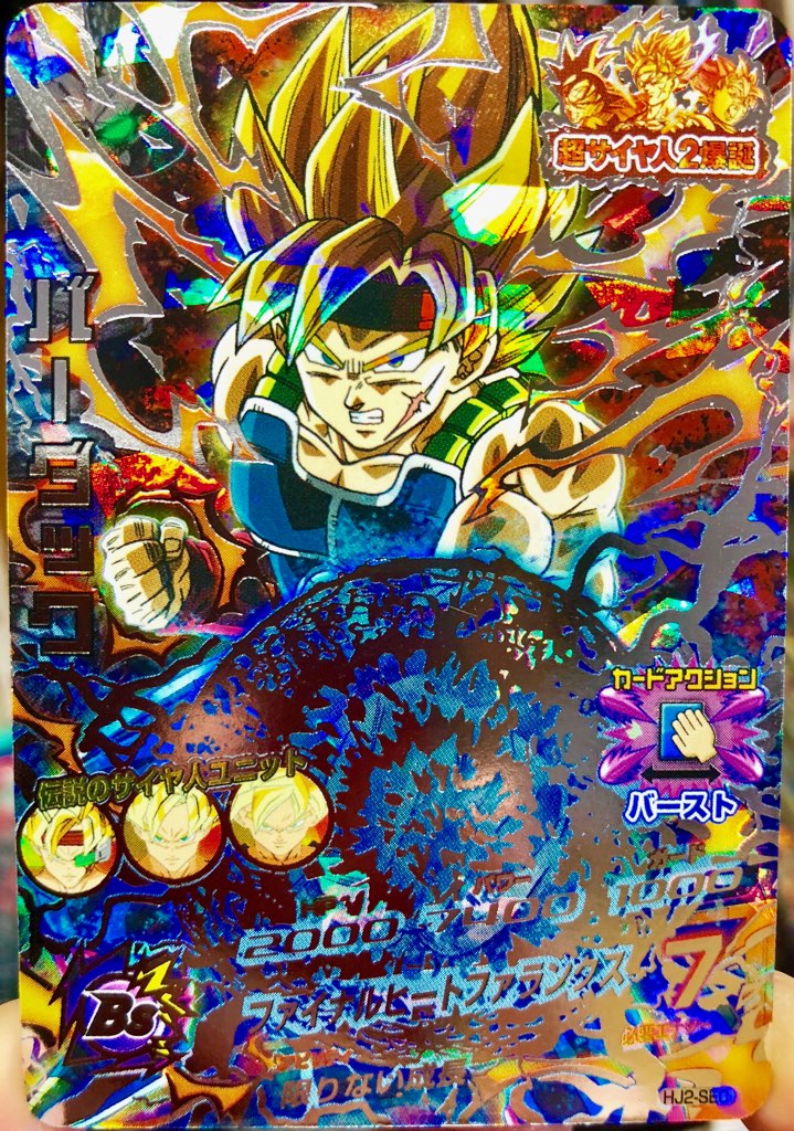 HJ2-SEC バーダック 限りない成長 | DBH日和（ドラゴンボール 