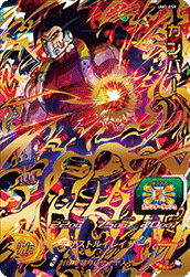 UM3-059 カンバー