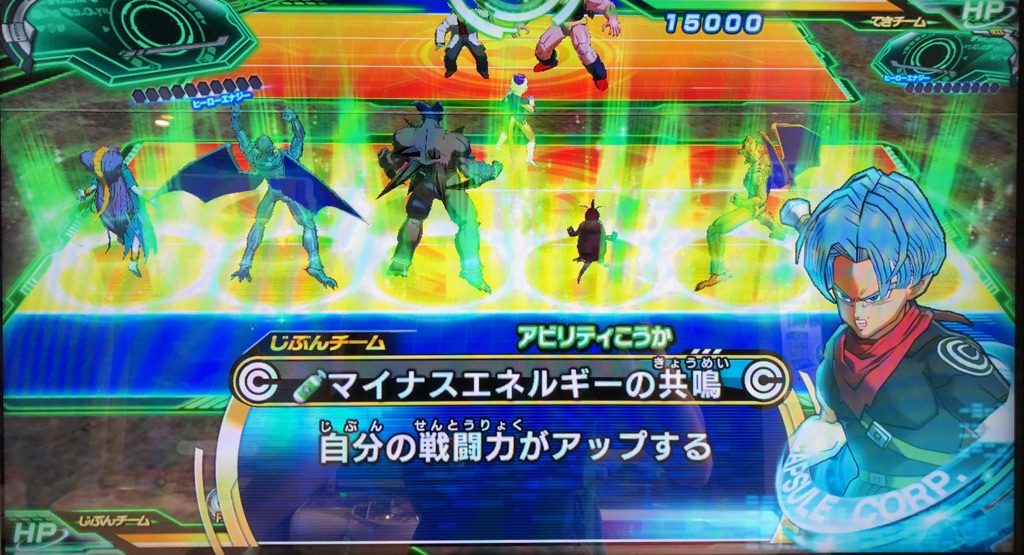 マイナスエネルギーの共鳴の効果