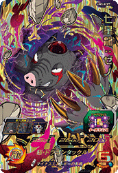 UM3-XCP7 七星龍：ゼノ