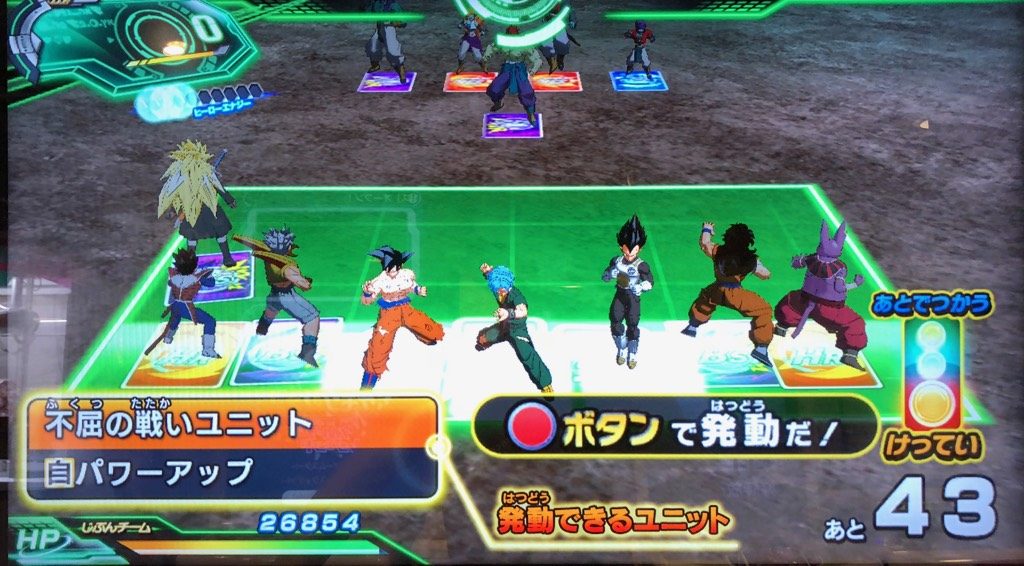不屈の戦いユニット