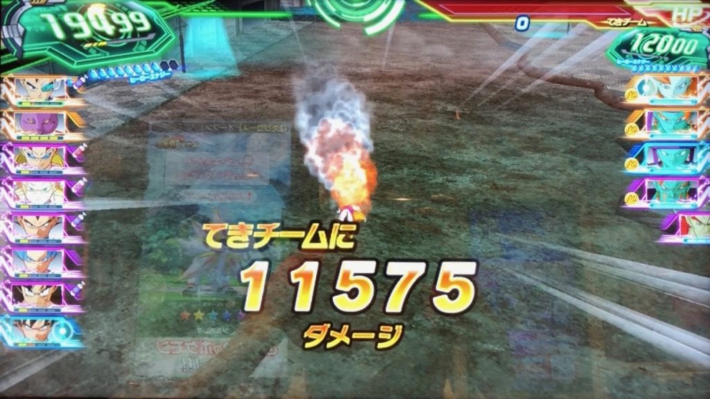 身勝手の極意”兆”のダメージ値