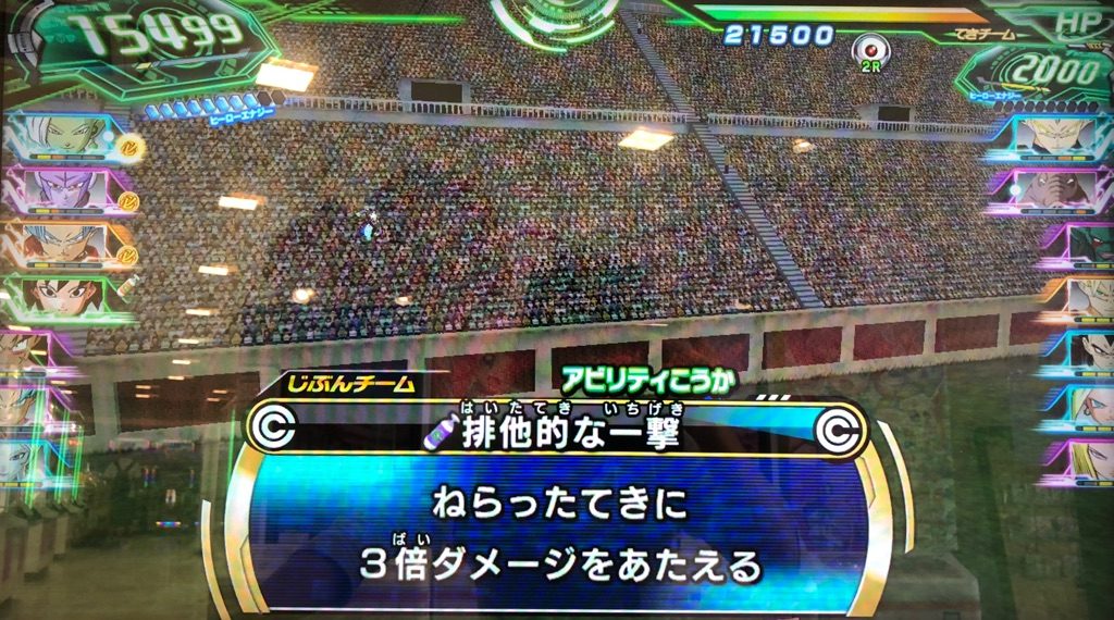 排他的な一撃の効果