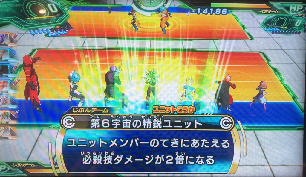 第６宇宙の精鋭ユニットの効果