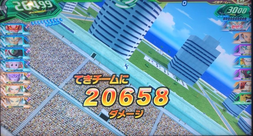 時とばしのダメージ値