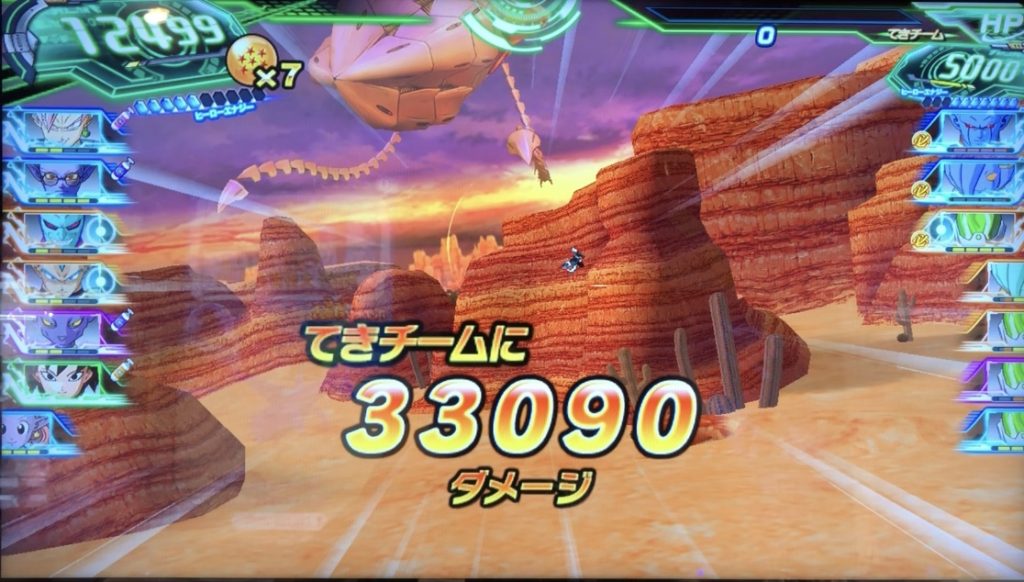ガンマバーストフラッシュのダメージ値