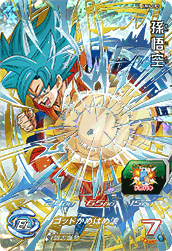 ドキドキドラゴンボールヒーローズ き*ら様 1691 SDBH スーパードラゴンボールヒーローズ GDPB-46