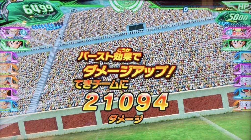 デザストルイレイザーのダメージ値