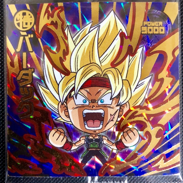 ドラゴンボール 超戦士シールウエハースZ-アルティメットバトル-を開封 
