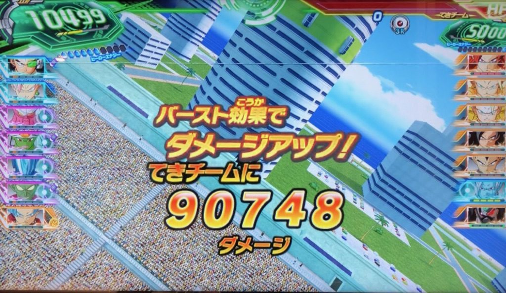 魔連掌力波含むBS連携のダメージ値