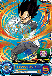 UM4-044 ベジータ