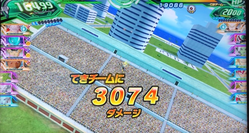 凍結拳のダメージ値