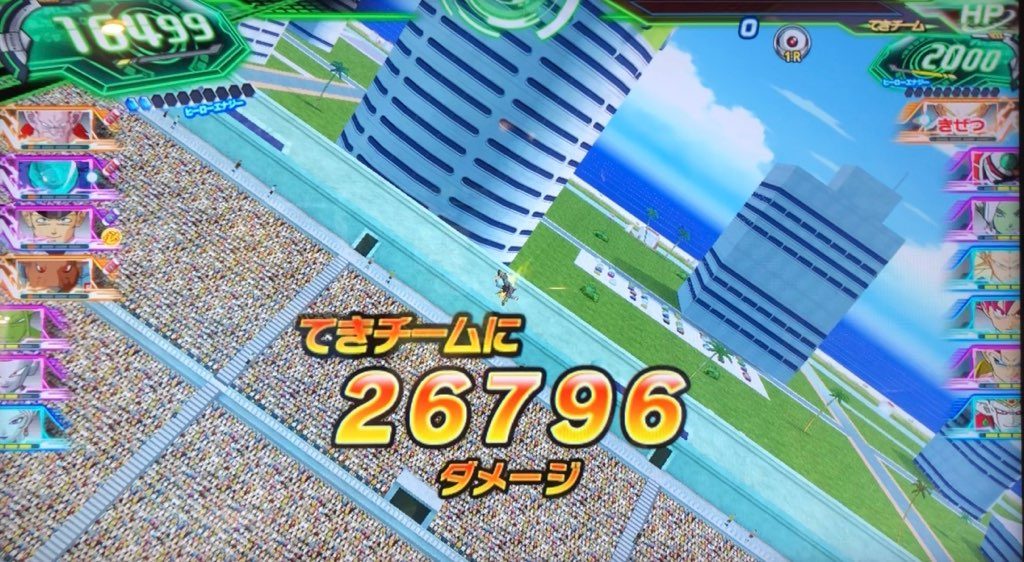 ピラフミサイルのダメージ値