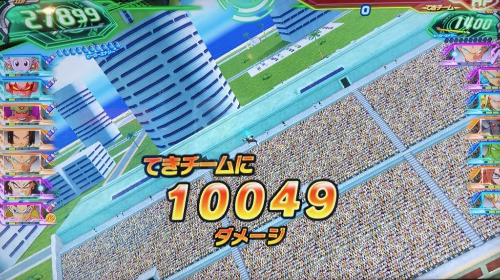 ギガンティックデストラクションのダメージ値