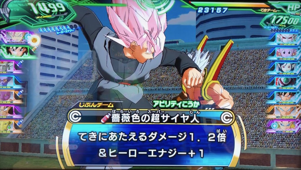 UM4-076 ゴクウブラック 薔薇色の超サイヤ人 | DBH日和 