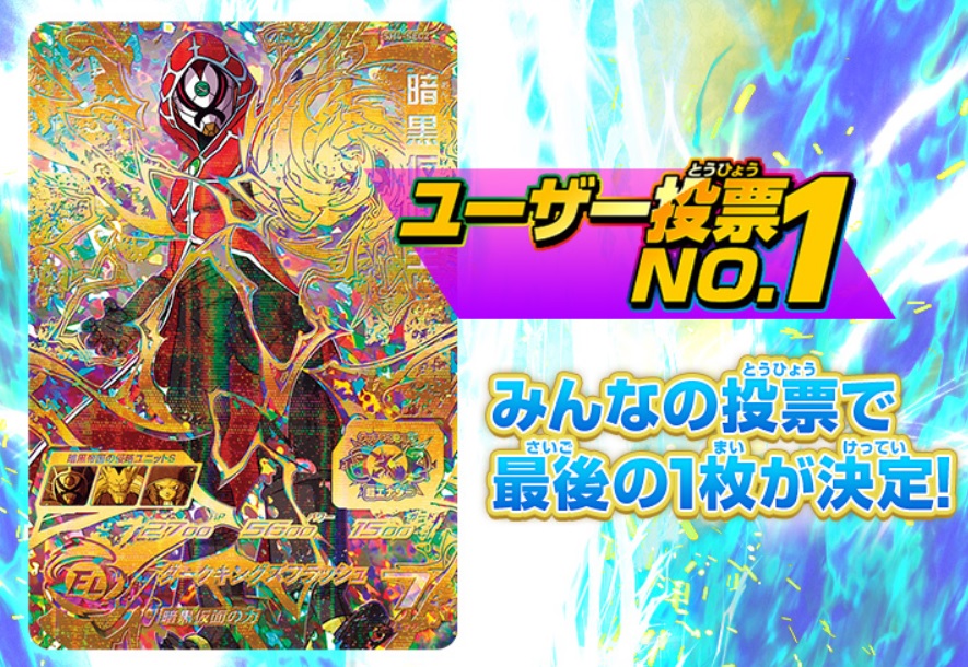 どれにする！？歴代NO.1カードゲットキャンペーンのアビリティ比較を 