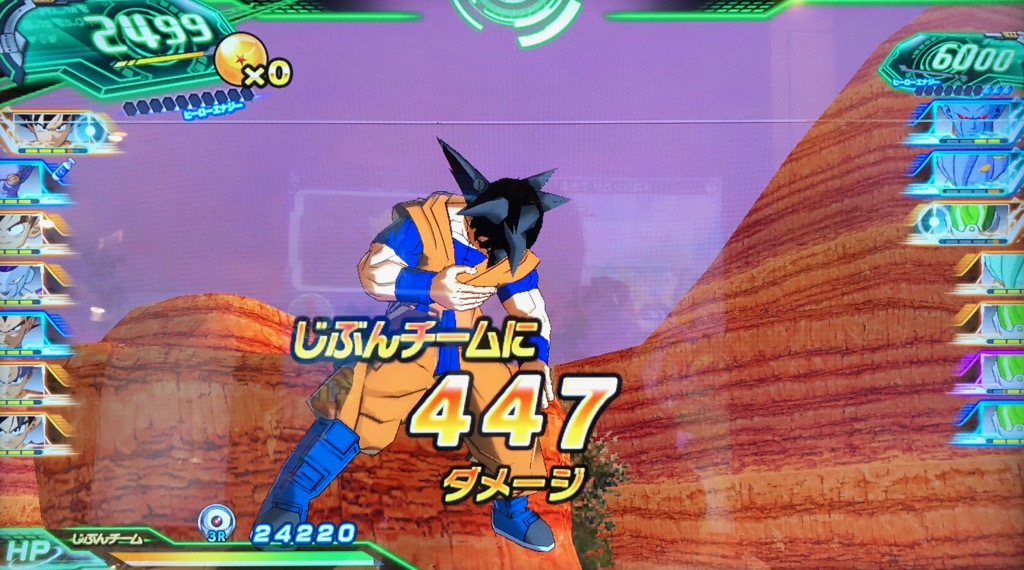 本領発揮の研究者発動後に受けたダメージ