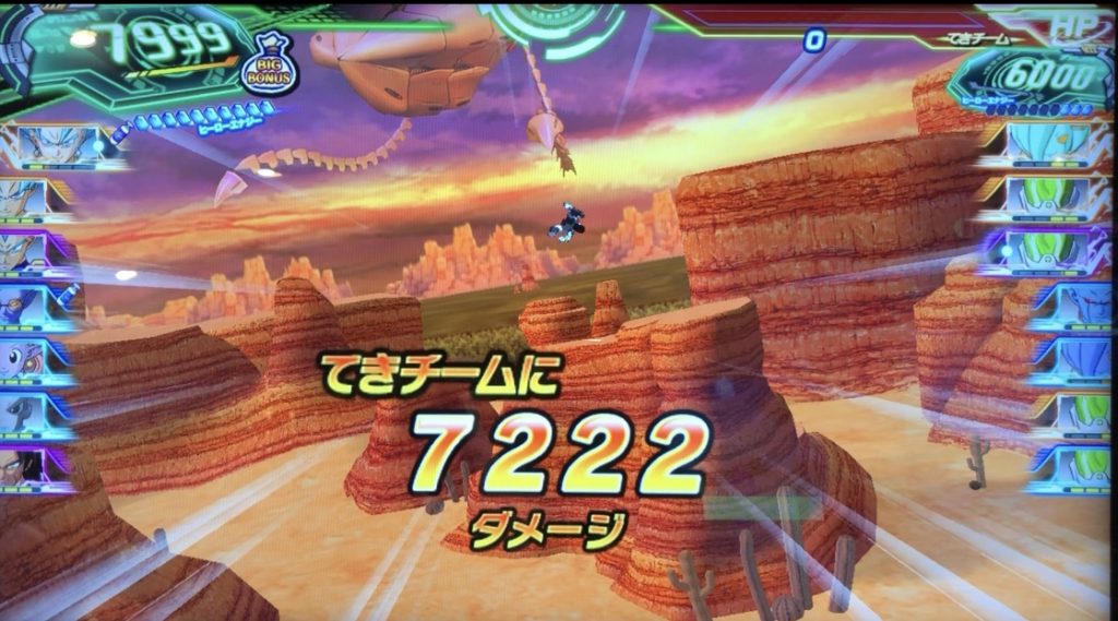 ゴッドファイナルかめはめ波のダメージ値