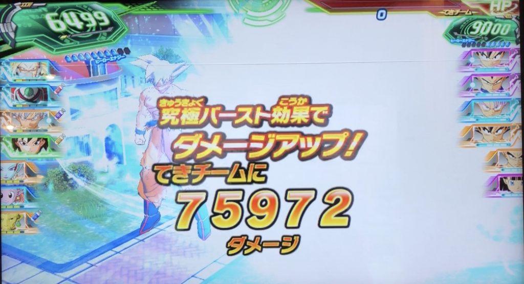 UM5-049 カンバー 覚醒した悪のサイヤ人 | DBH日和（ドラゴンボール 