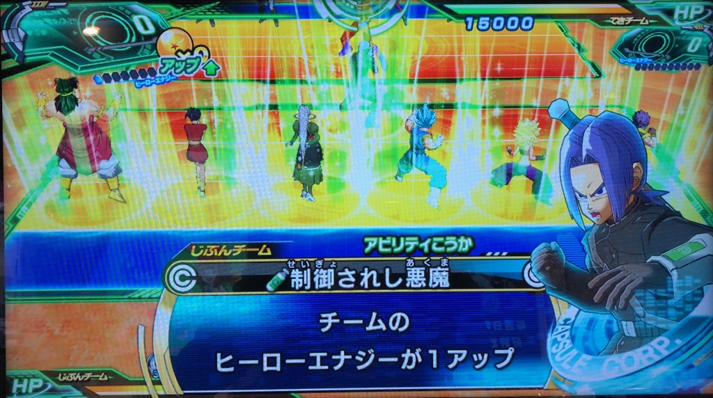 制御されし悪魔の効果