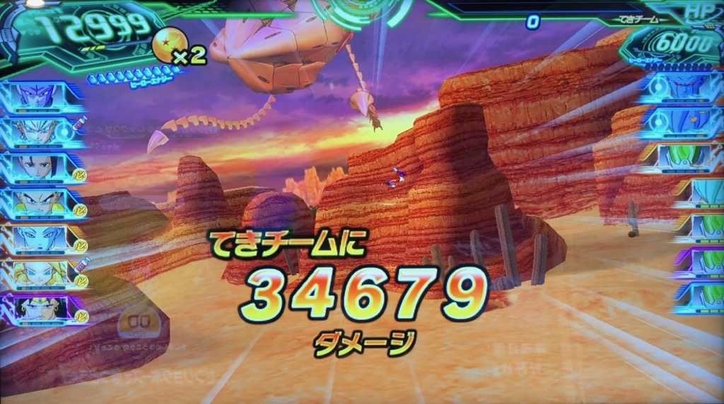 ファイナルかめはめ波のダメージ値