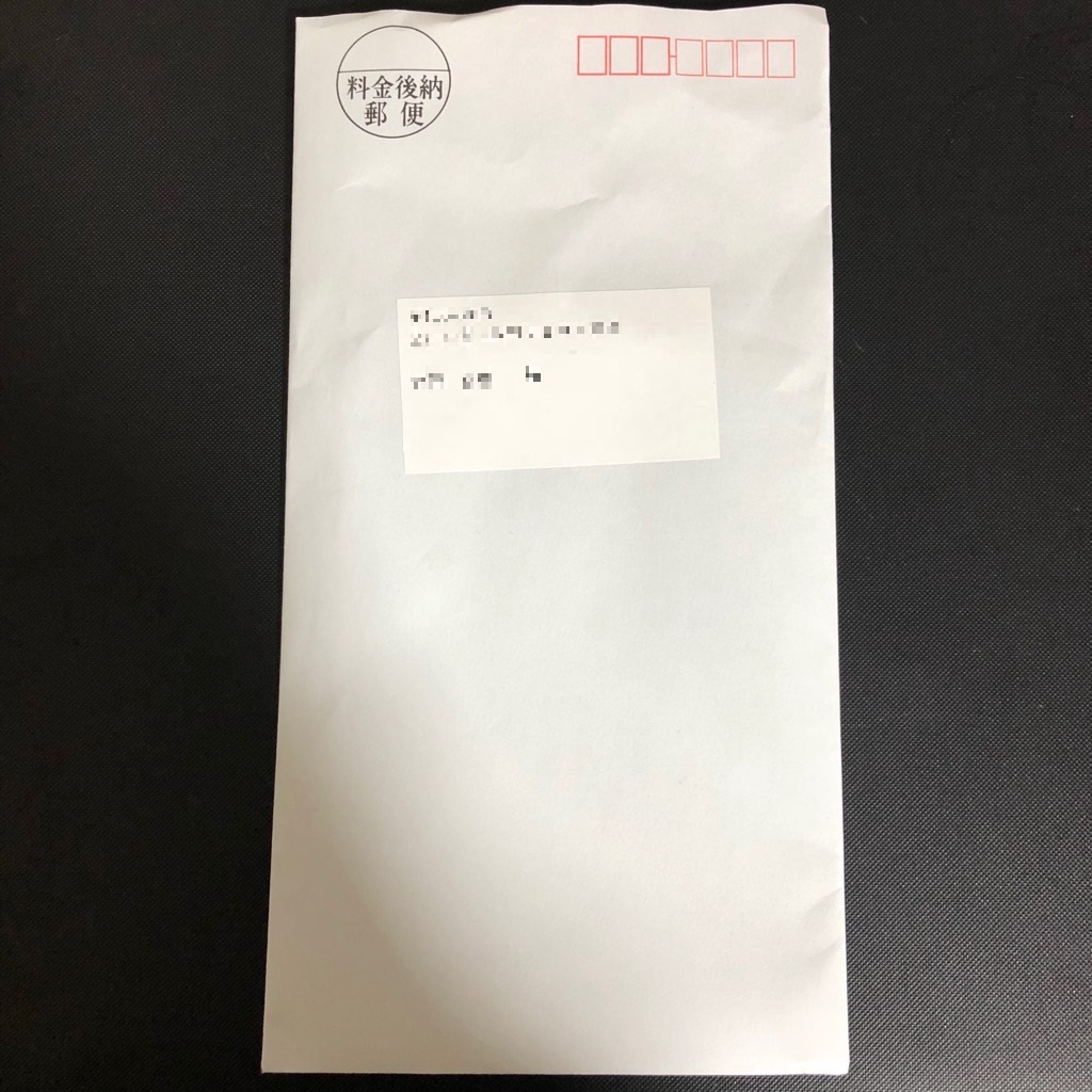 ドラゴンボール超 試写会の封筒