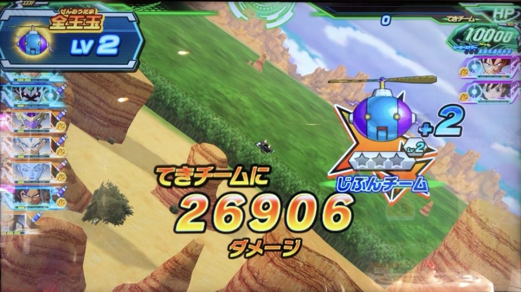 ゴジータブルーのゴッドビッグバンかめはめ波のダメージ値