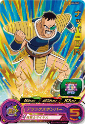 UM6-062 ナッパ：BR