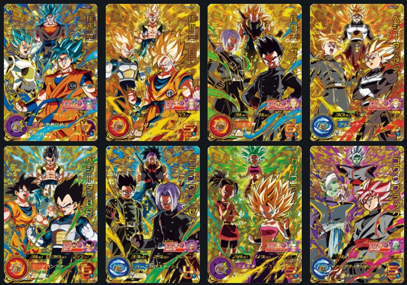 UVM6弾 時空転送Fバーストキャンペーンのカードリスト