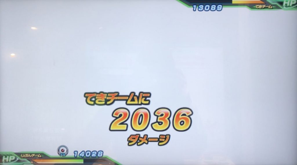 カミンの貪欲のドローのダメージ値