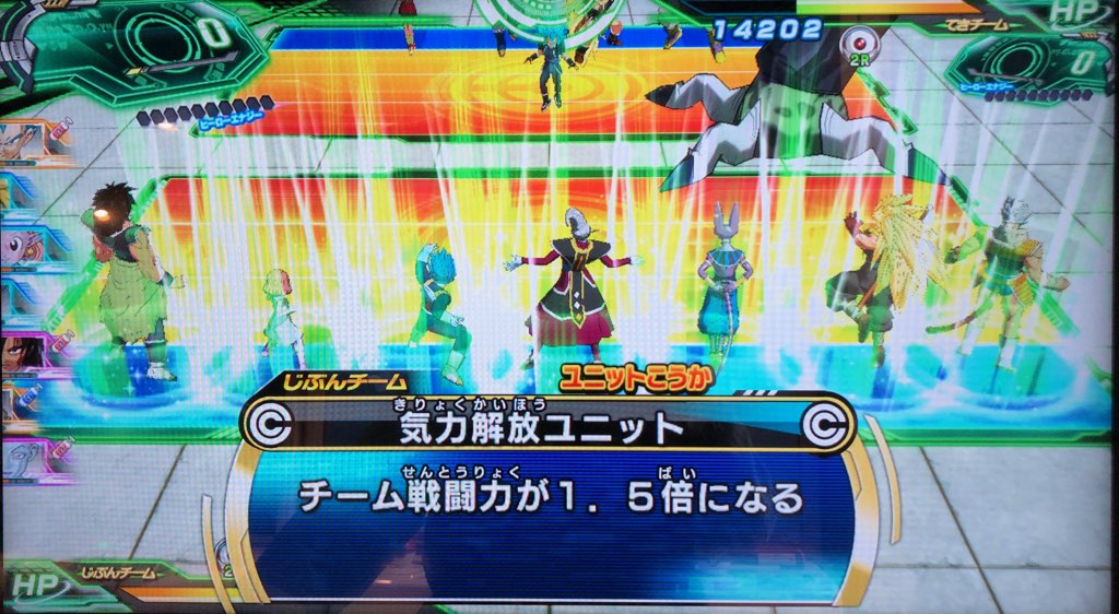 気力解放ユニットの効果